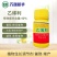 兰月乙烯利40%乙烯利调节生长催熟增产生长调节剂