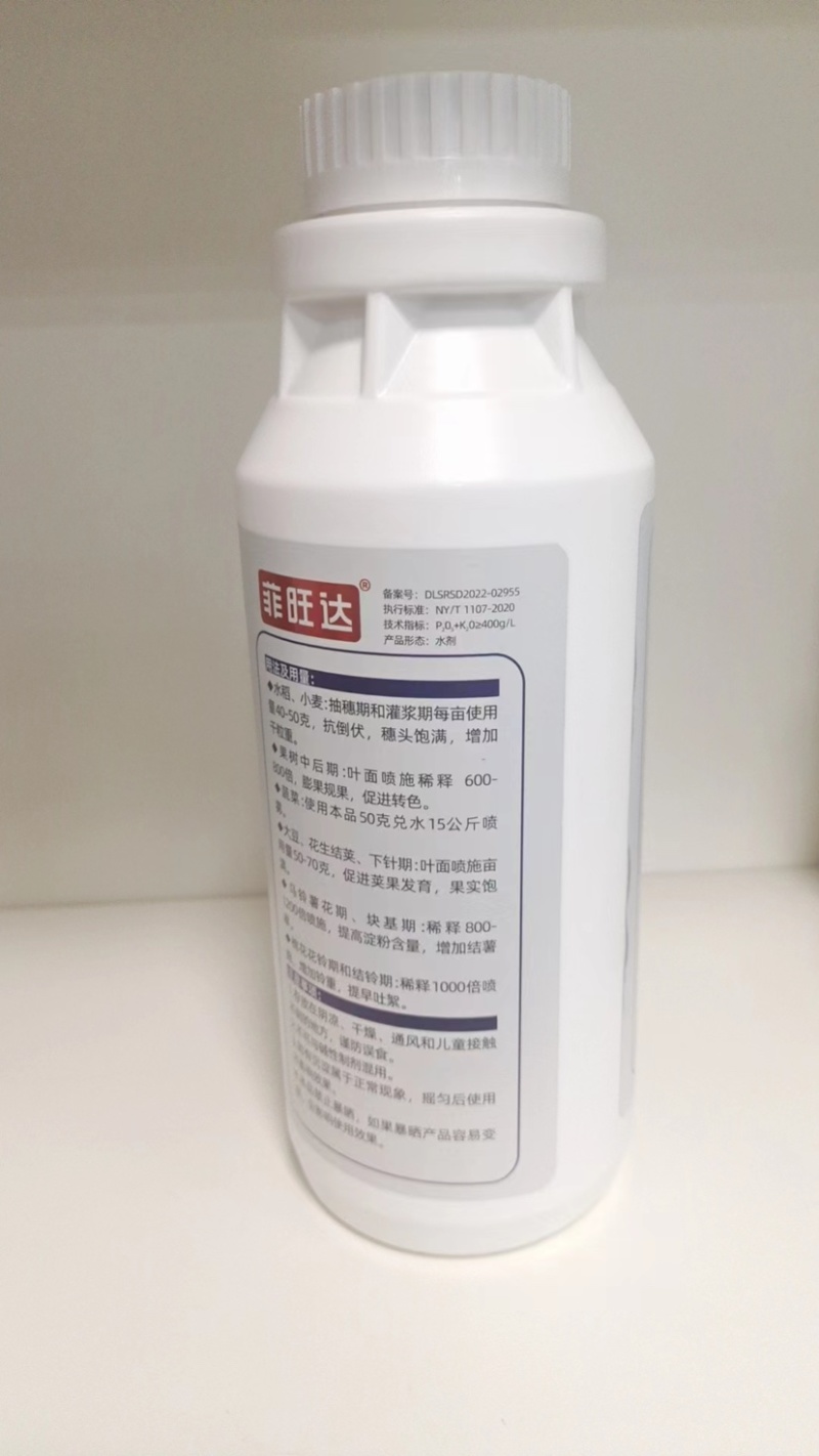 磷酸二氢钾升级版改良土壤增产提质抗病抗倒增根壮