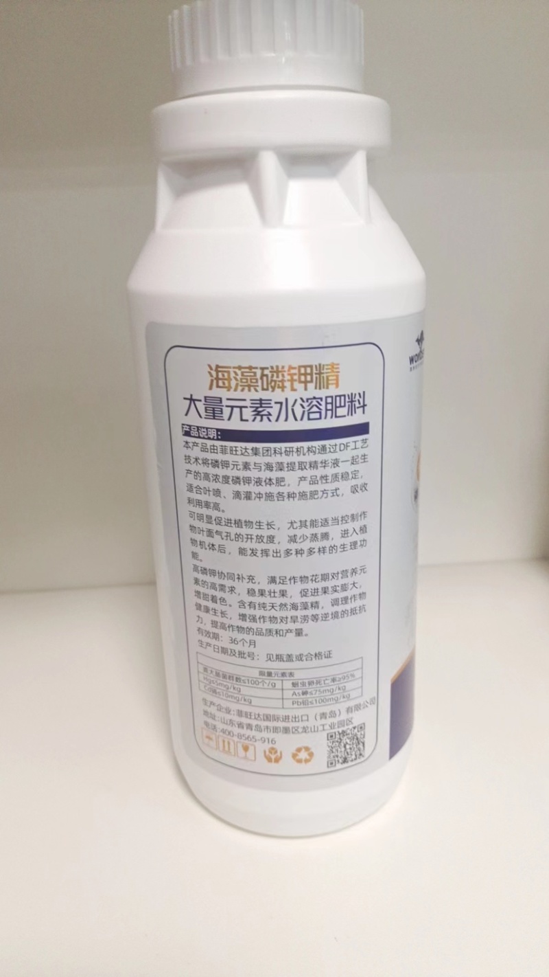 磷酸二氢钾升级版改良土壤增产提质抗病抗倒增根壮