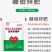 硼钼锌肥叶面肥水溶微量元素蔬菜果树花卉花生大豆作物农用肥