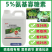 5%氨基寡糖素冲施病毒病专用药防枯萎病溶杀线虫卵促生长
