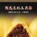 窝窝头粗粮五谷杂粮不加糖半成品主食代餐方便食品儿童早餐
