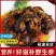 即食海参北极红极参500g/包海参批发非辽大连即食海参