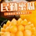 甘肃民勤黄河蜜瓜大量上市黄金宝
