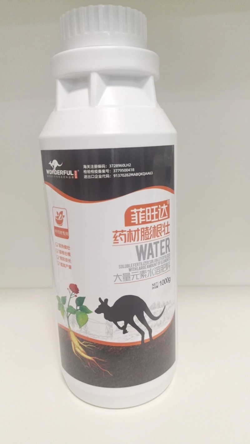 药材膨根壮，大量元素水溶肥苗势健壮/膨根壮根/提高产量