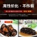 即食海参北极红极参500g/包海参批发非辽大连即食海参