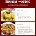 即食海参北极红极参500g/包海参批发非辽大连即食海参