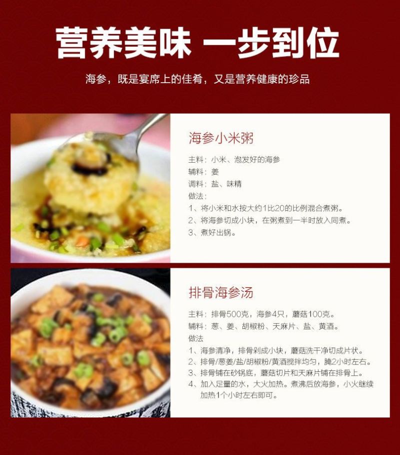 即食海参北极红极参500g/包海参批发非辽大连即食海参