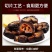 即食海参北极红极参500g/包海参批发非辽大连即食海参
