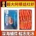阿根廷红虾L1大红虾2kg进口特大新鲜冷冻海鲜水产船冻