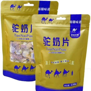 西域华腾驼奶贝一袋138克独立小包装方便携带干净卫生