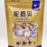 西域华腾驼奶贝一袋138克独立小包装方便携带干净卫生