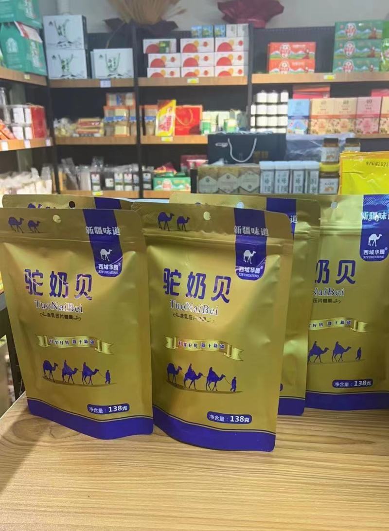 西域华腾驼奶贝一袋138克独立小包装方便携带干净卫生