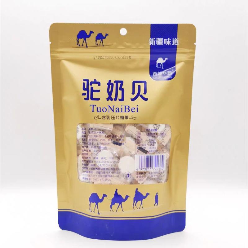 西域华腾驼奶贝一袋138克独立小包装方便携带干净卫生