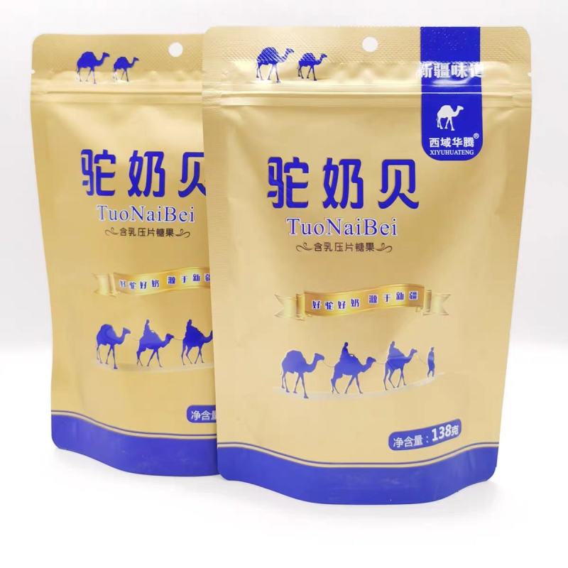 西域华腾驼奶贝一袋138克独立小包装方便携带干净卫生