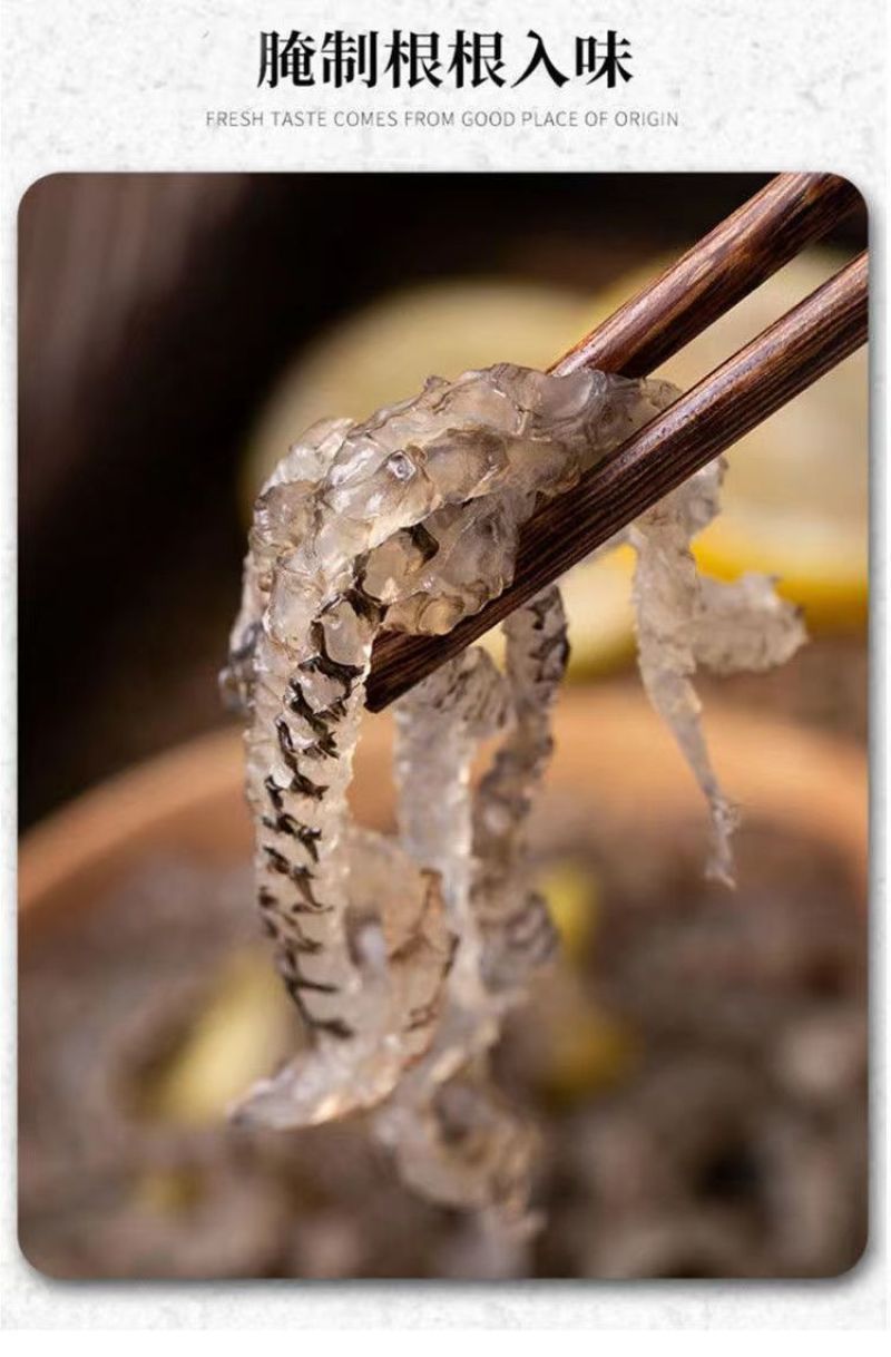 泡椒鱼皮开袋即食酸辣开胃小吃凉拌下酒菜批发鱼皮整箱包邮