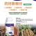 药材膨根壮，大量元素水溶肥苗势健壮/膨根壮根/提高产量