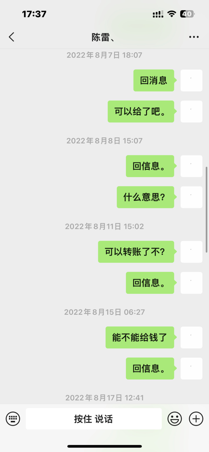 一抹红晕果库枣油桃