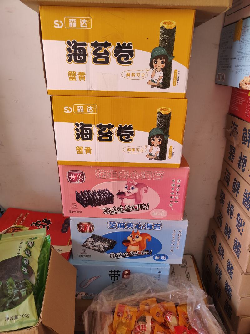 夹心海苔，小儿休闲零食，安全健康。无添加剂。孕妇儿童老人