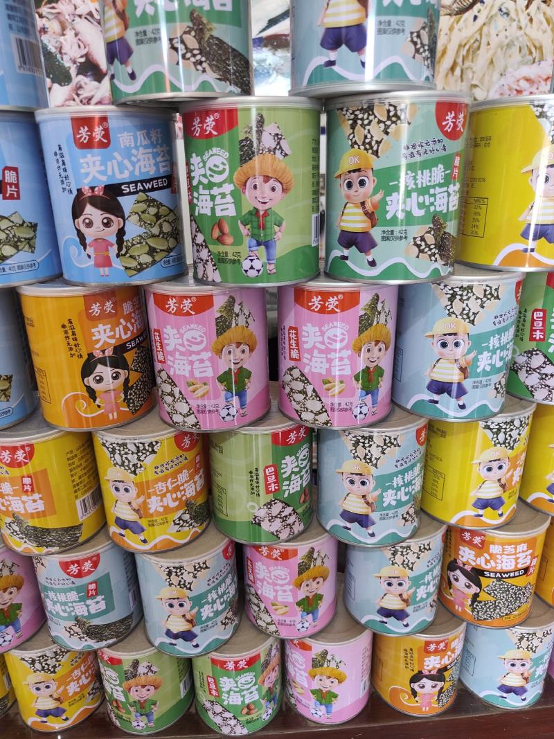 夹心海苔，小儿休闲零食，安全健康。无添加剂。孕妇儿童老人