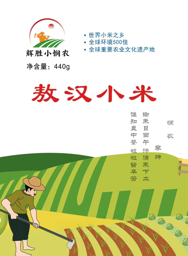 小米，黄小米原地种植，产地直供，保质保量诚信经营