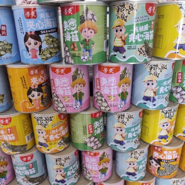 夹心海苔，小儿休闲零食，安全健康。无添加剂。孕妇儿童老人