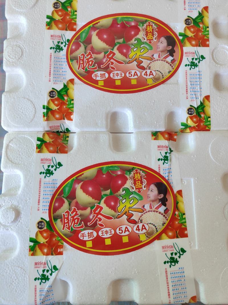 大荔冬枣