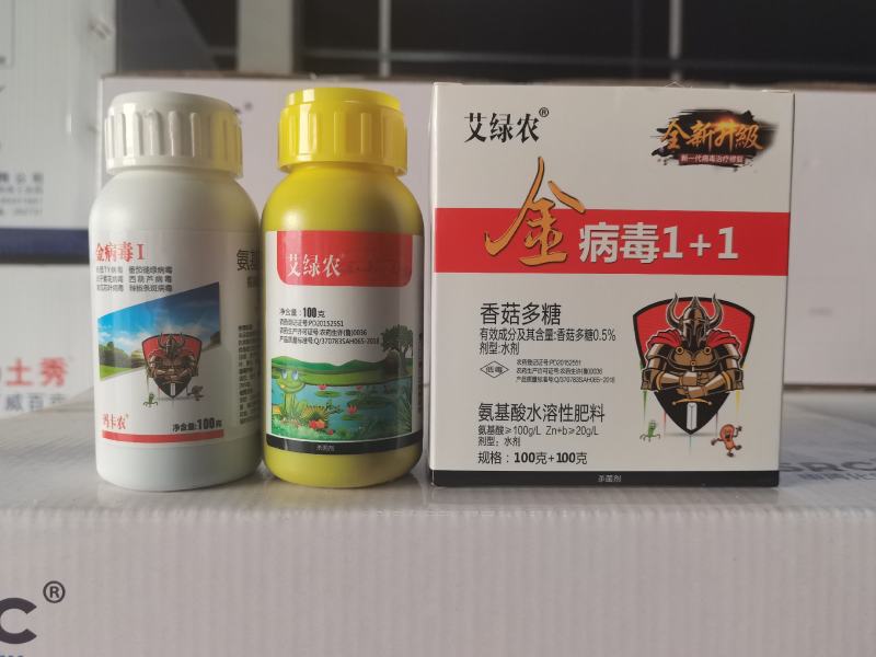 病毒病专用药病毒抗体病毒专用药番茄黄瓜辣椒西葫芦病毒药