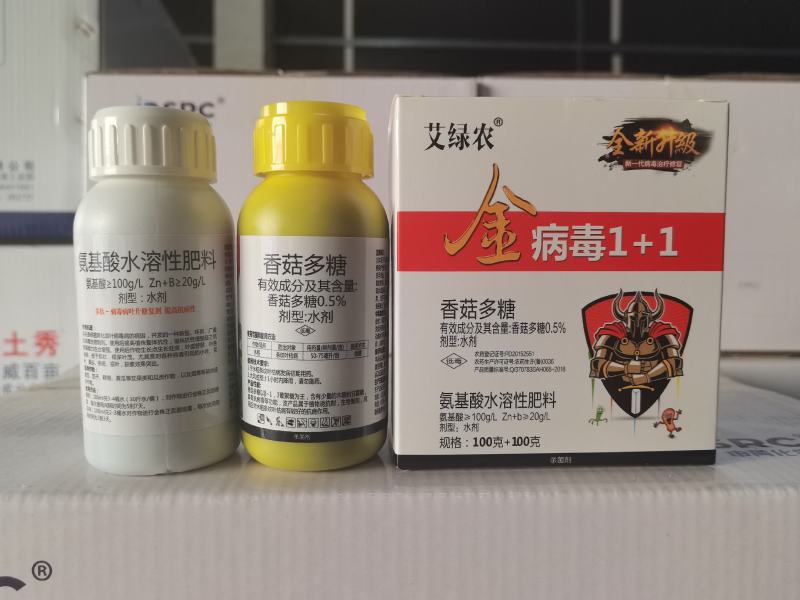 病毒病专用药病毒抗体病毒专用药番茄黄瓜辣椒西葫芦病毒药
