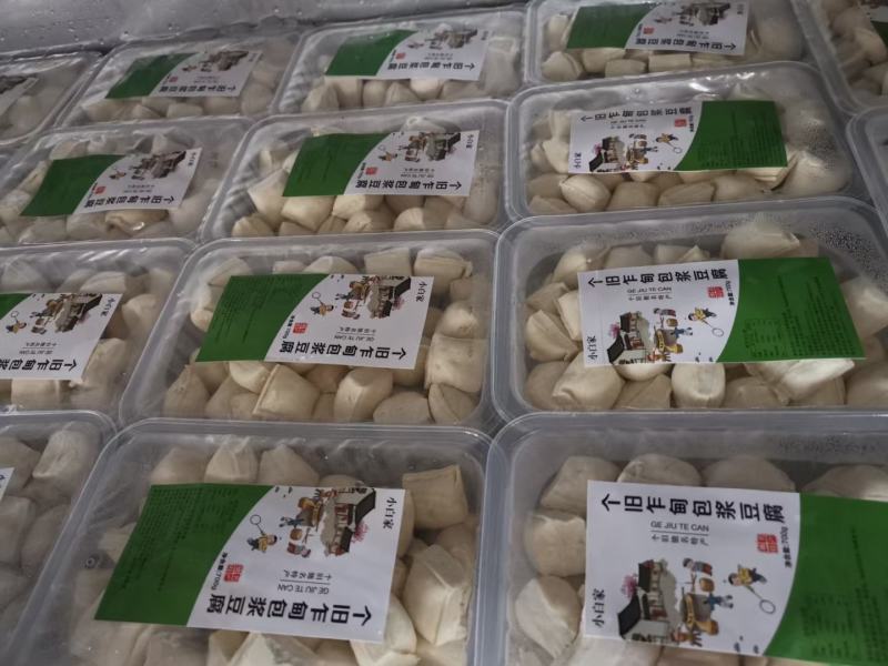 正宗乍甸包浆豆腐600克一盒