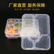 透明便当盒实力工厂一次性五格餐盒打包盒外卖饭盒快餐盒pp