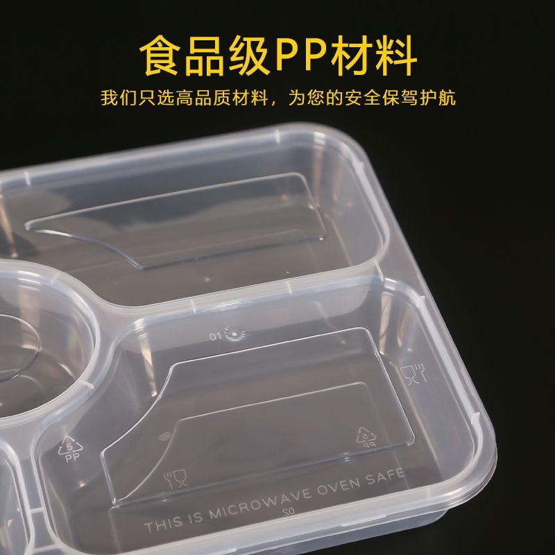 透明便当盒实力工厂一次性五格餐盒打包盒外卖饭盒快餐盒pp