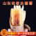 山东哈蜜冰糖薯新鲜白心蜜薯糖心红薯超甜农家自种沙地代发