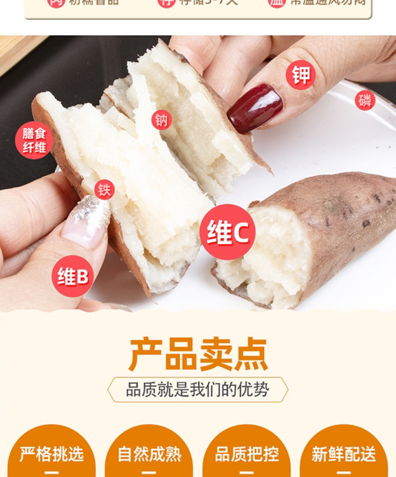 山东哈蜜冰糖薯新鲜白心蜜薯糖心红薯超甜农家自种沙地代发
