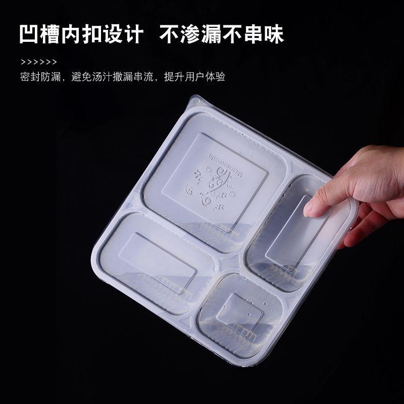 一次性餐盒四五格六格汤碗加厚塑料多格打包盒便当外卖快餐盒