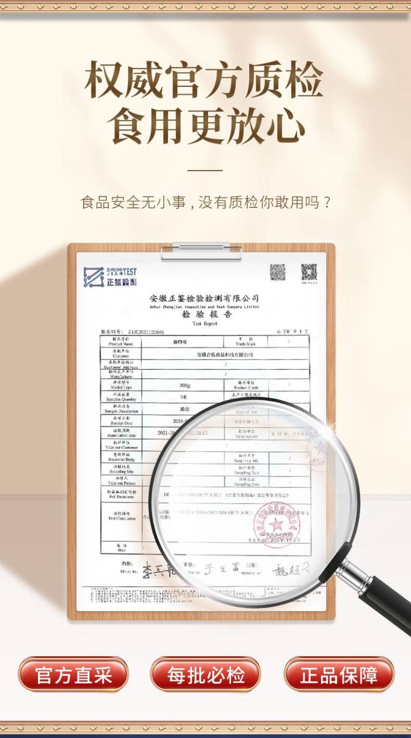 固元集鹿鞭膏人参黄精枸杞男性固本膏滋源头工厂直播代发h