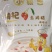 小银香枸杞鸡精