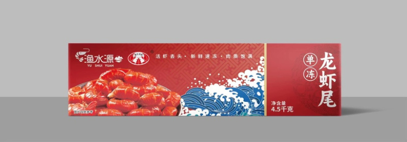 【推荐】虾尾各种规格，一手货源质量保证物美价廉电联