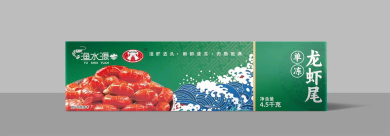 【推荐】虾尾各种规格，一手货源质量保证物美价廉电联