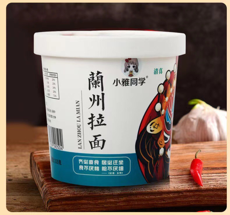 私房牛肉小面，酸辣面方便面批发