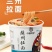 私房牛肉小面，酸辣面方便面批发