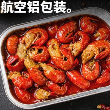 麻辣龙虾尾熟食加热即食海鲜批发鲜香去头小龙虾整箱虾球餐饮