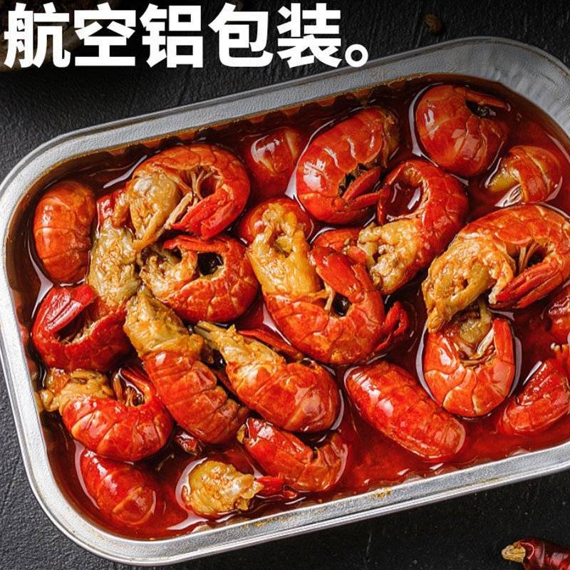 麻辣龙虾尾熟食加热即食海鲜批发鲜香去头小龙虾整箱虾球餐饮