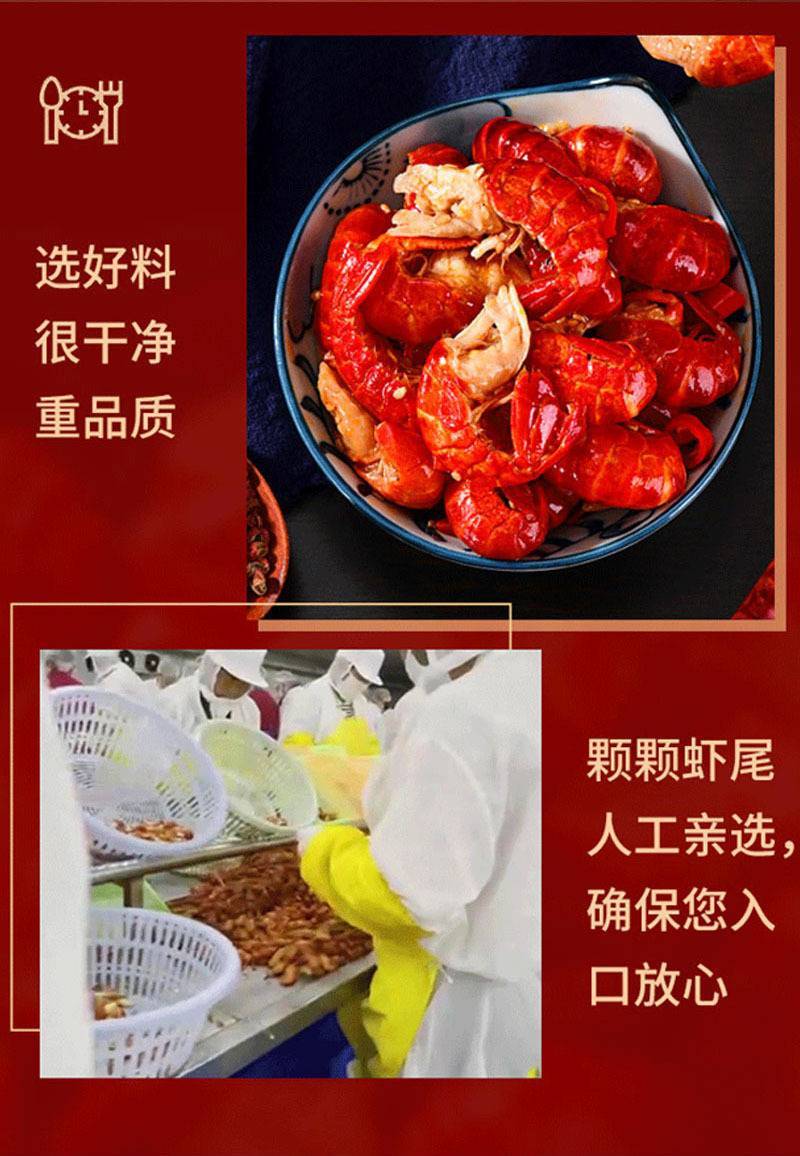 麻辣龙虾尾熟食加热即食海鲜批发鲜香去头小龙虾整箱虾球餐饮