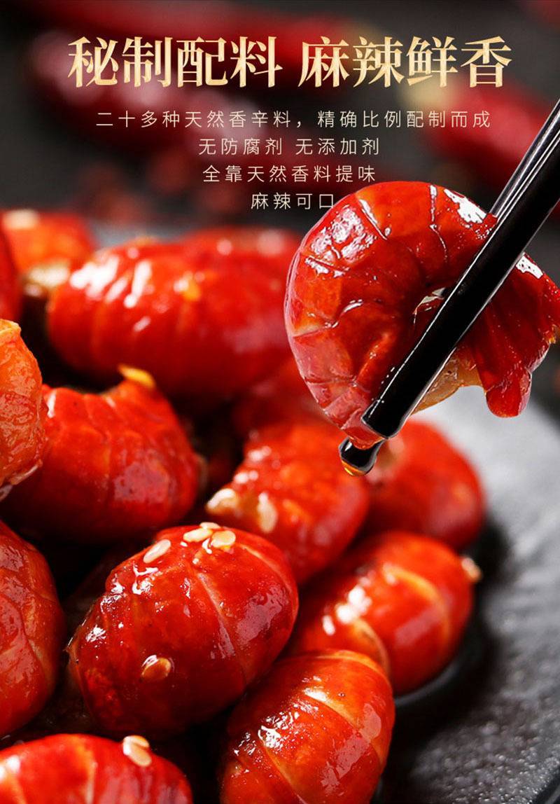 麻辣龙虾尾熟食加热即食海鲜批发鲜香去头小龙虾整箱虾球餐饮