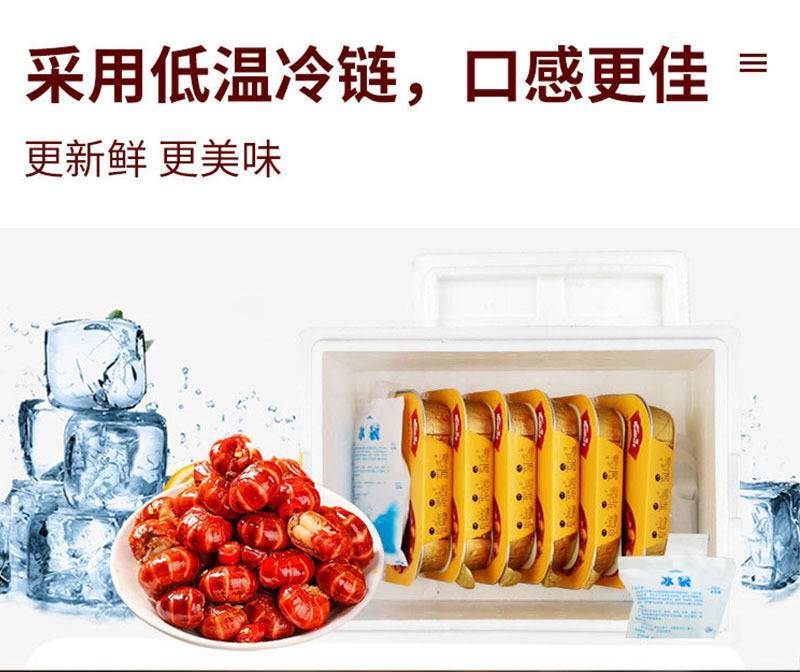 麻辣龙虾尾熟食加热即食海鲜批发鲜香去头小龙虾整箱虾球餐饮