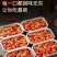 麻辣龙虾尾熟食加热即食海鲜批发鲜香去头小龙虾整箱虾球餐饮