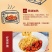 麻辣龙虾尾熟食加热即食海鲜批发鲜香去头小龙虾整箱虾球餐饮