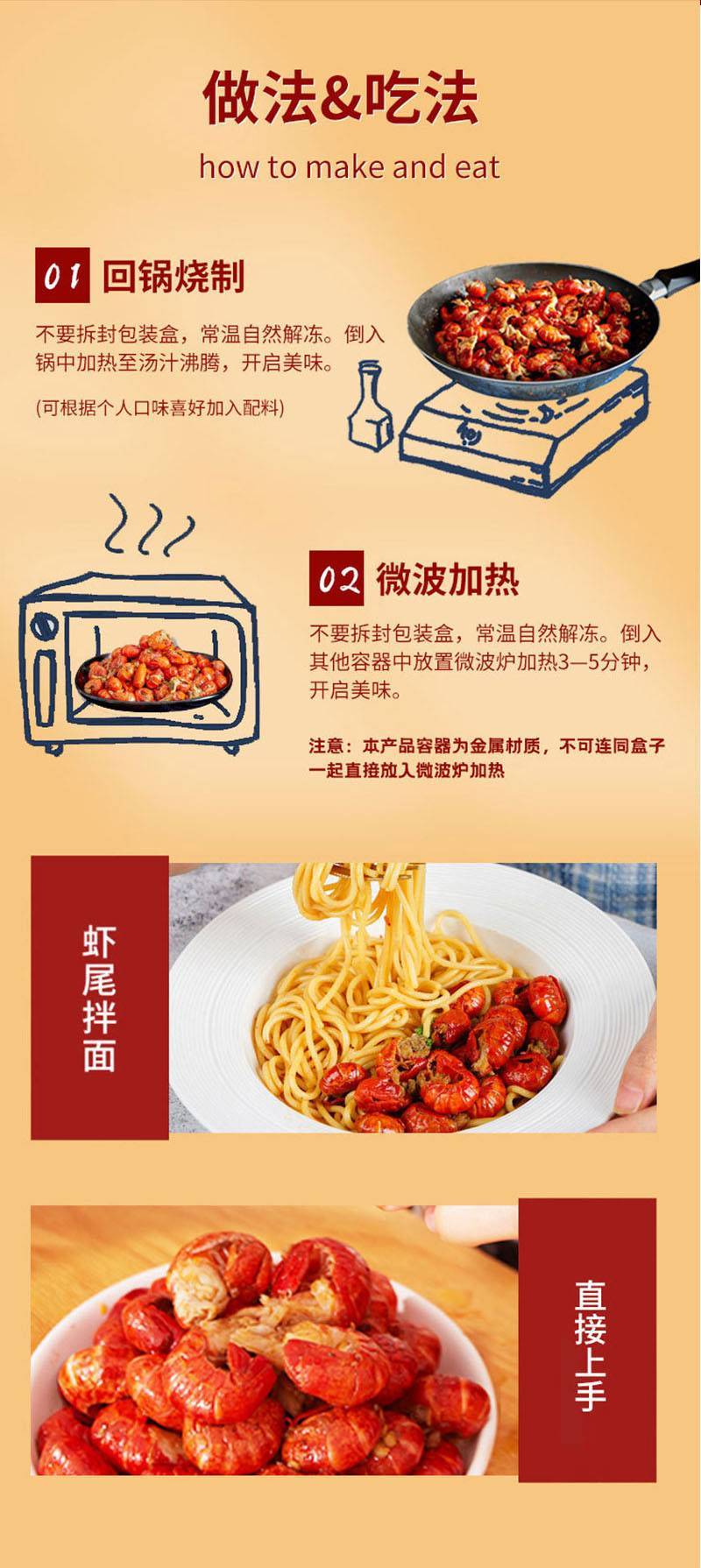 麻辣龙虾尾熟食加热即食海鲜批发鲜香去头小龙虾整箱虾球餐饮