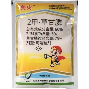 奥火80%2甲草甘膦除草剂2甲4氯草甘磷烂根除草剂杂草